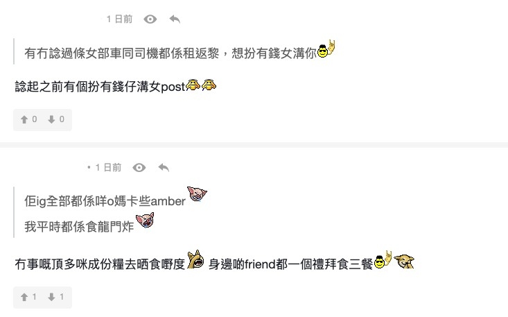 網民講笑認為港男應該盡快追求女生!