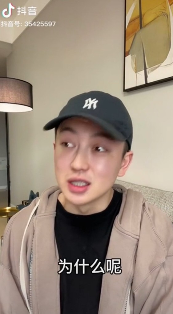 金大威抖音