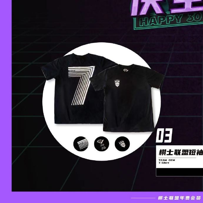 鄧紫棋工作室微博