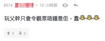 lihkg