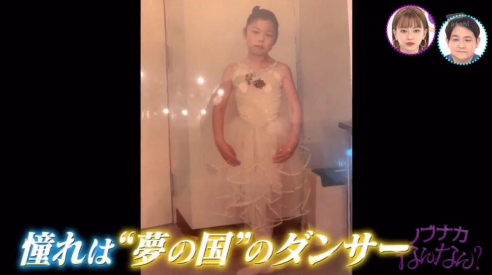 《ノブナカなんなん》截圖