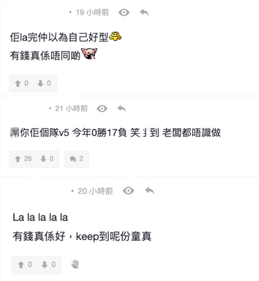 網民嘲笑吵架方式超幼稚!