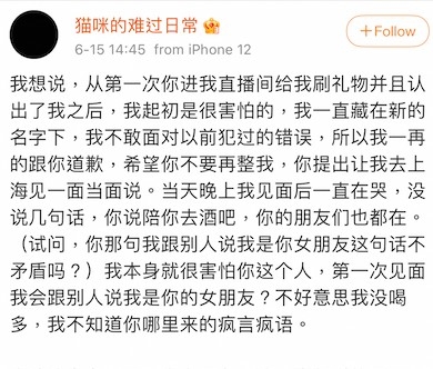 微博