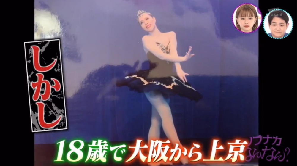 《ノブナカなんなん》截圖