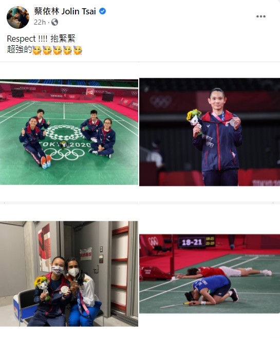 蔡依林 FB