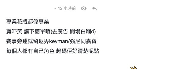 連登討論區