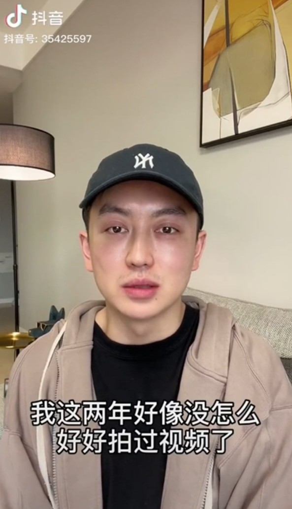 金大威抖音