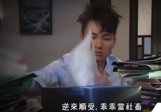 男友因公屋出身而感到自卑!