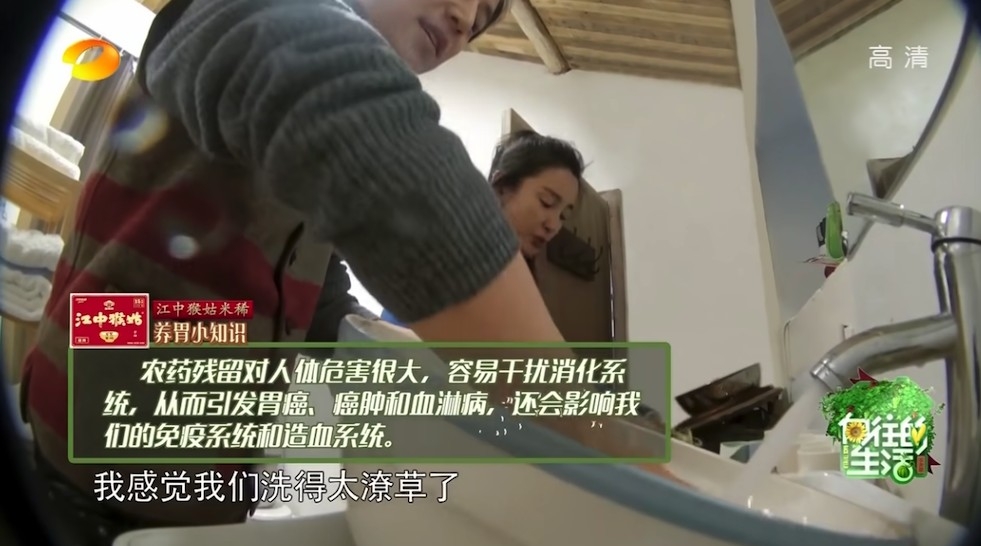 認為洗嘅過程唔夠乾淨!
