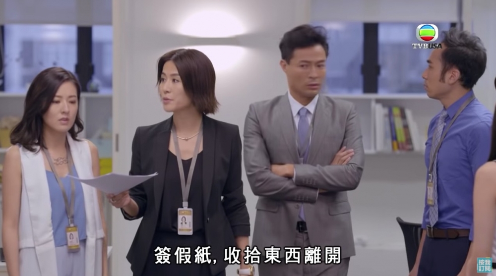事主稱佢上司指公司要同佢終止僱傭合約,但從頭到尾都無拎到任何證明出嚟
