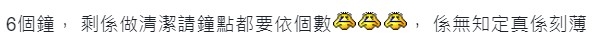 連登評論