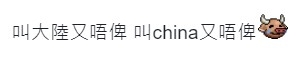 連登評論