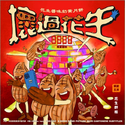 Photo from 四喜麵包西餅