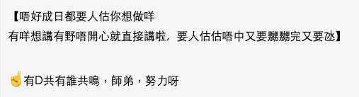 網友指尤其係「唔好要男友估你想點」,直指好多女生成日有咩都唔講要男朋友自己諗