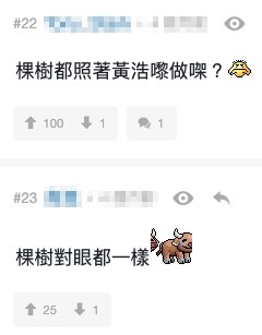 lihkg