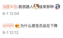 微博
