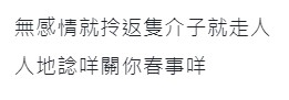 連登討論區