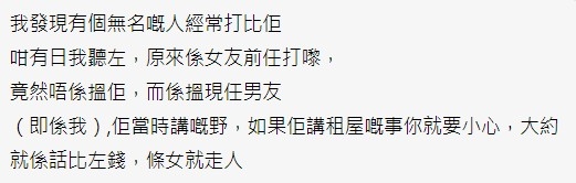 香港討論區