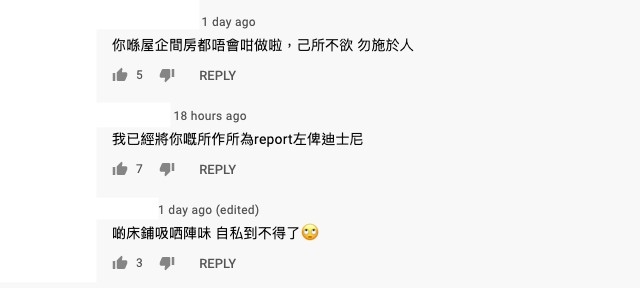 thisisapple 阿婆 YouTube