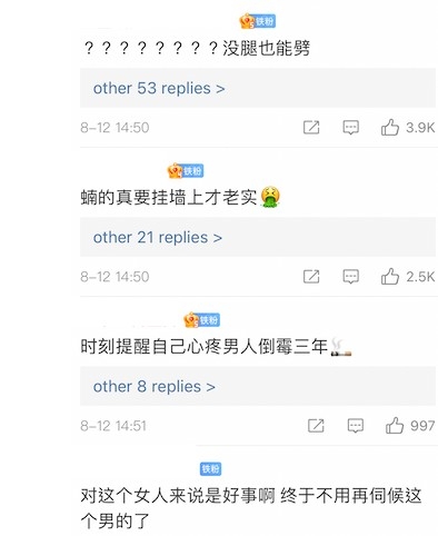 微博