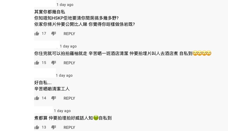 thisisapple 阿婆 YouTube