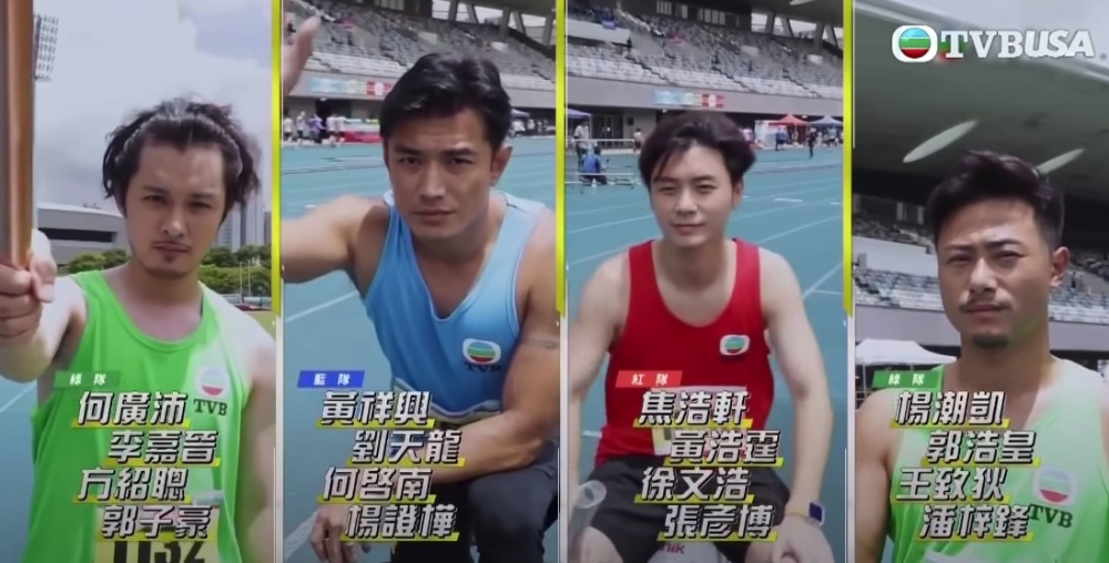 《明星運動會》