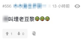 lihkg
