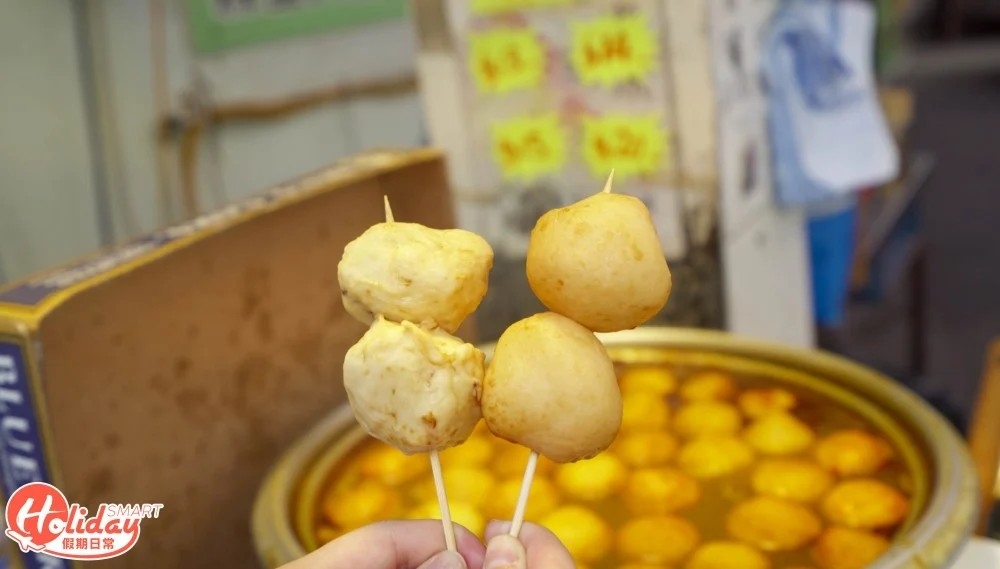 復興行的大魚蛋。