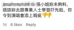 張寶兒IG