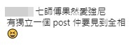 七仙羽 IG評論