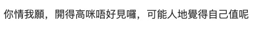 親子王國