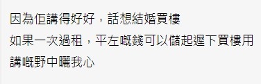 香港討論區