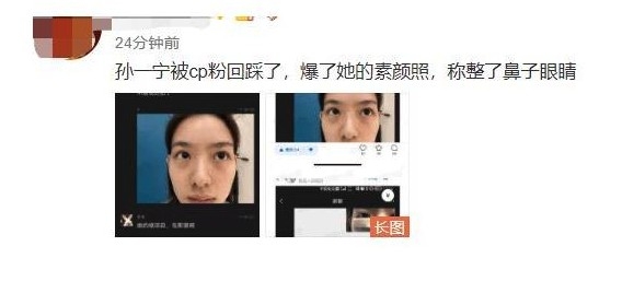 微博