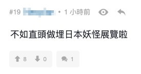 lihkg