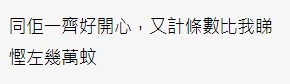 香港討論區
