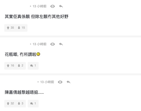 連登討論區