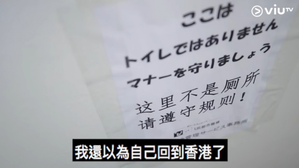 《人住公屋 我住公屋》ViuTV
