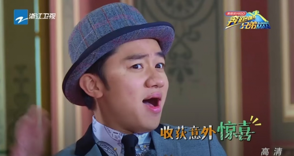 《奔跑吧兄弟》