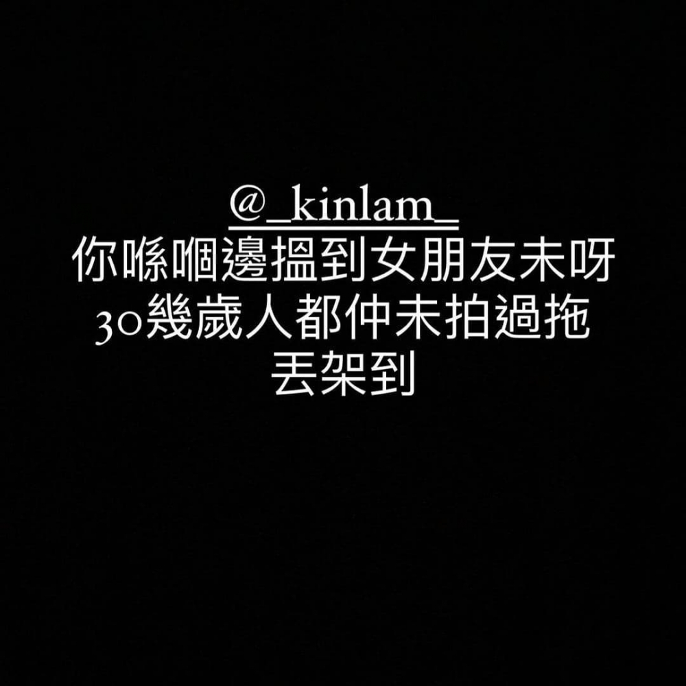 姜濤 IG Story