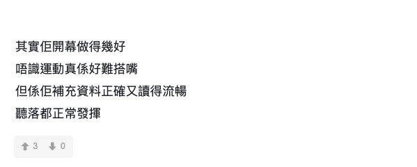 連登討論區