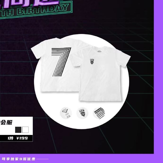 鄧紫棋工作室微博