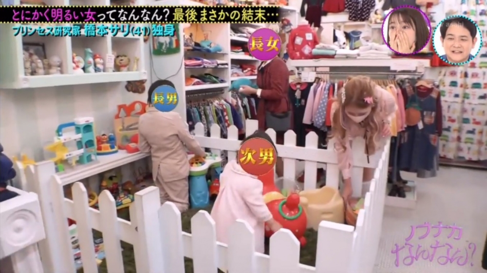 《ノブナカなんなん》截圖