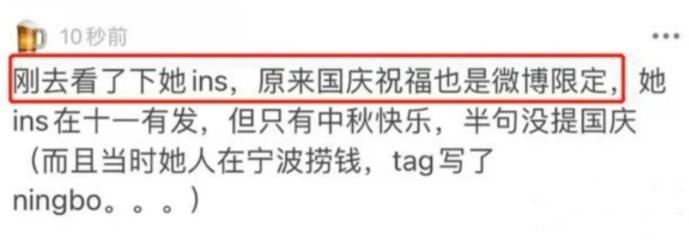 微博評論