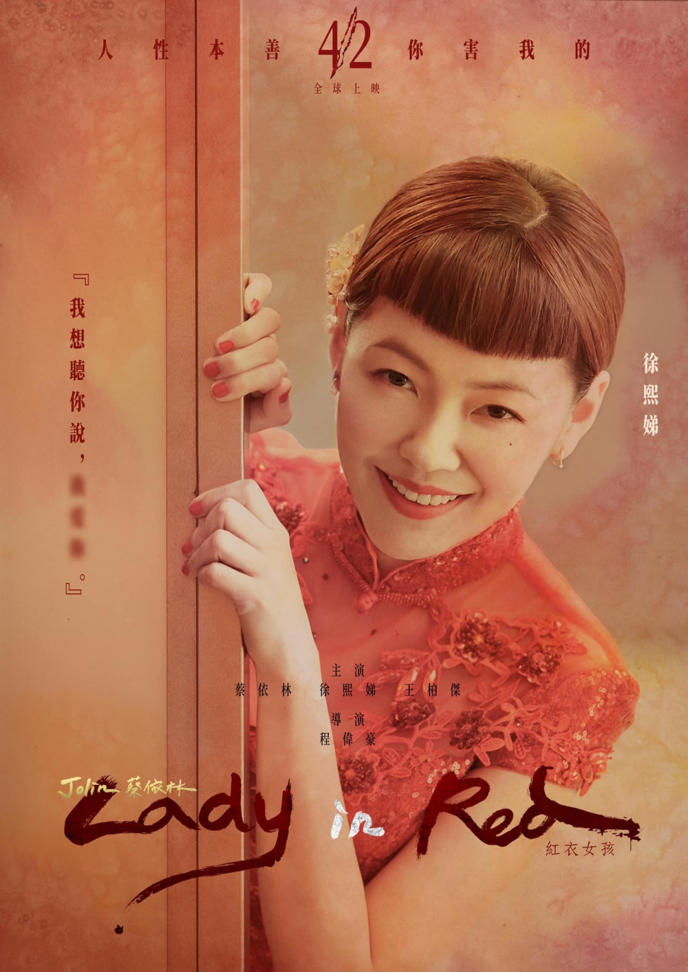 鬼節期間盡量不要穿著黑色或紅色的衣服。