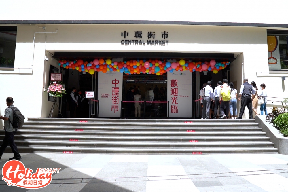 樓高3層的中環街市翻新後,以「Playground for All」作為設計概念,總樓面面積約122,000平方呎。
