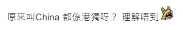 連登評論