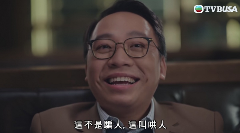 約男網友見面食飯