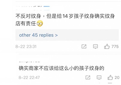 網民反應兩極!