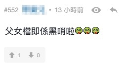 lihkg