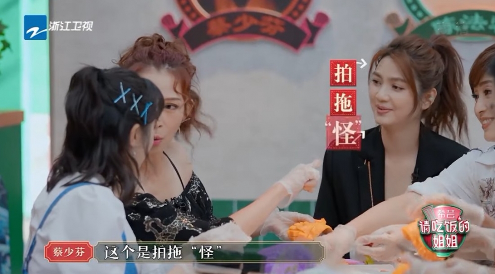 被好姐妹蔡少芬爆料!